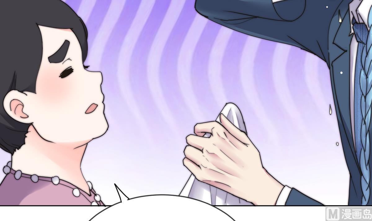 我的契约夫君漫画,第25话 给我闭嘴2图