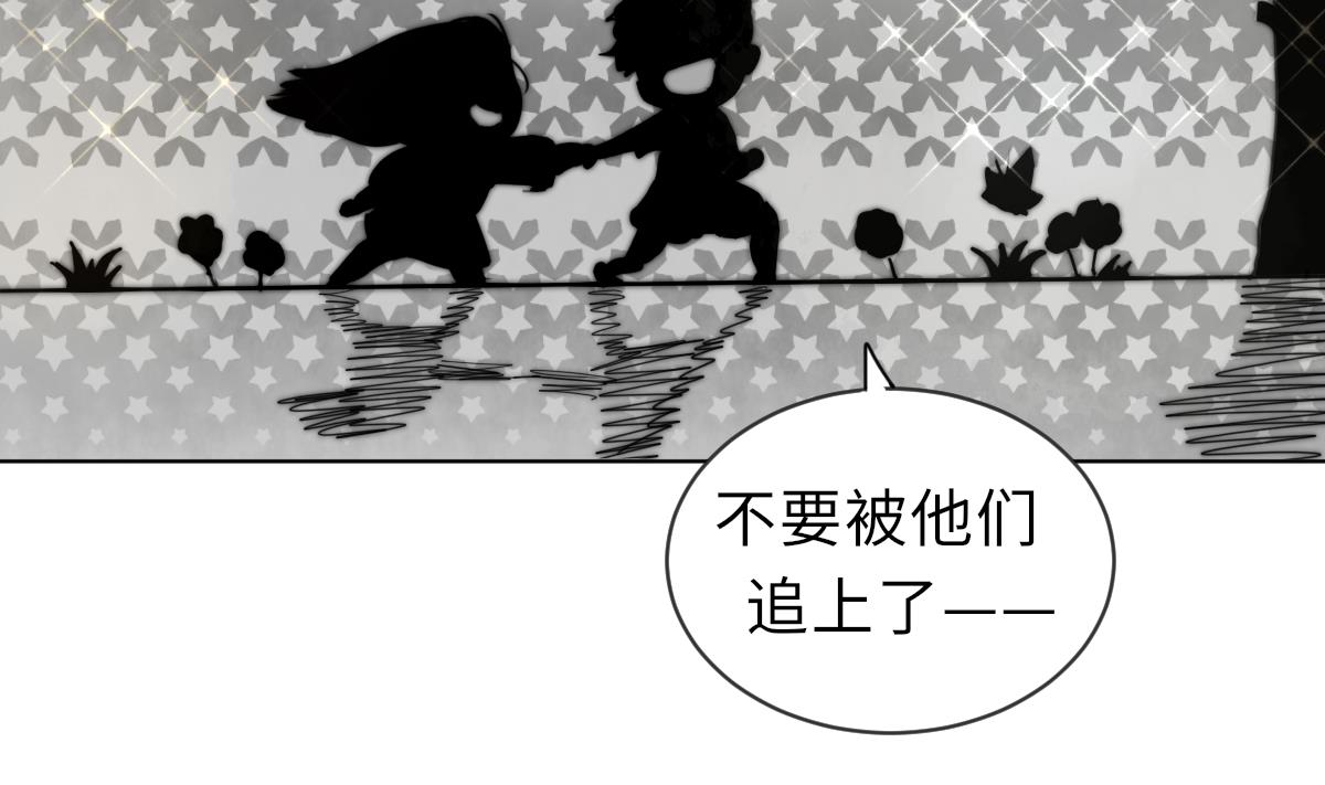 我的契约夫君漫画,第22话 深夜来电2图