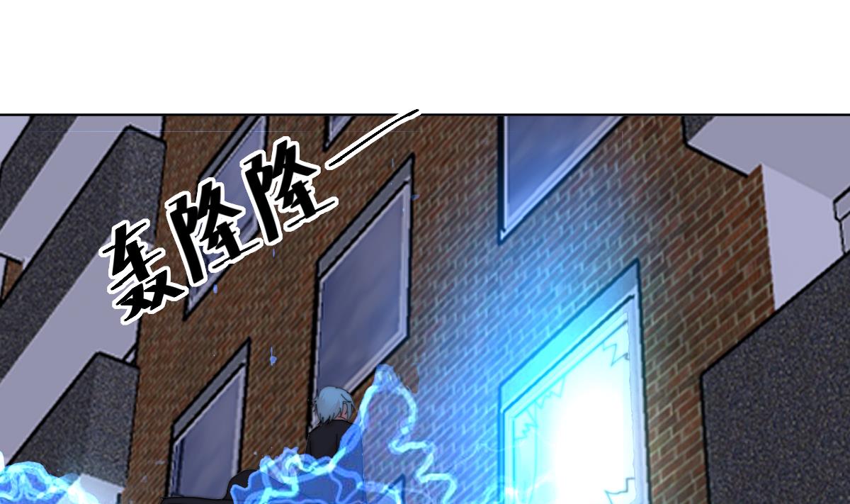 我的契约夫君漫画,第6话 绝不弃你而去1图