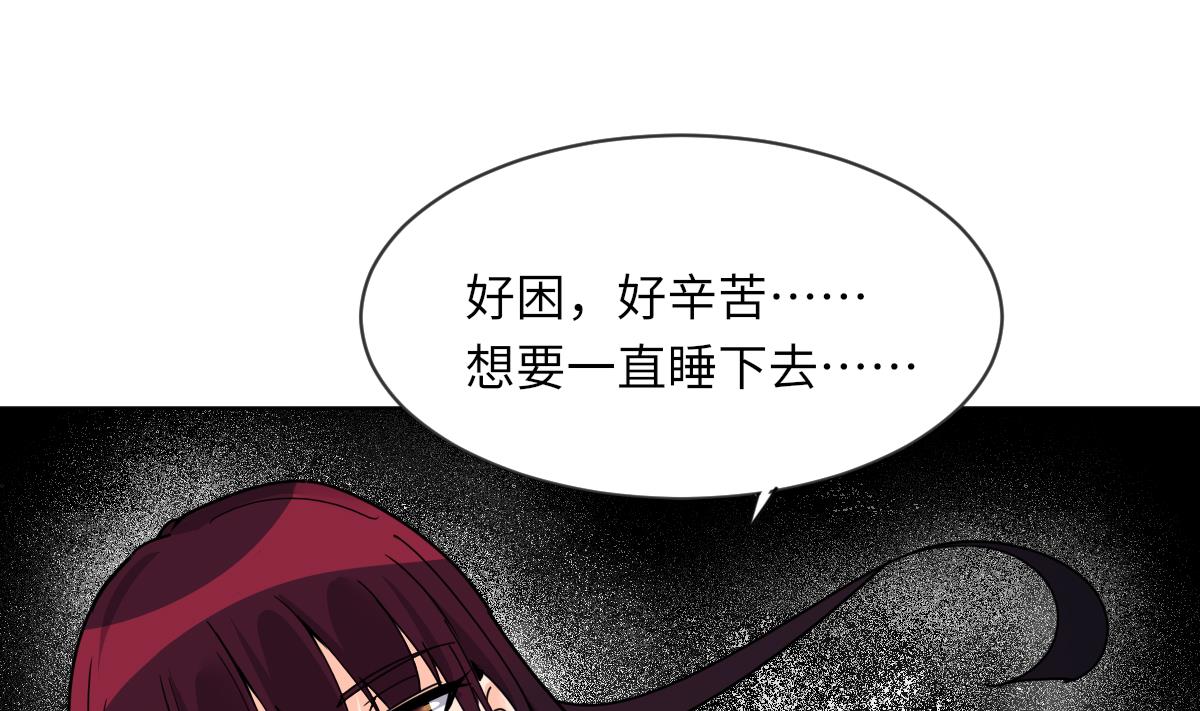 我的契约夫君漫画,第12话 我只爱你2图