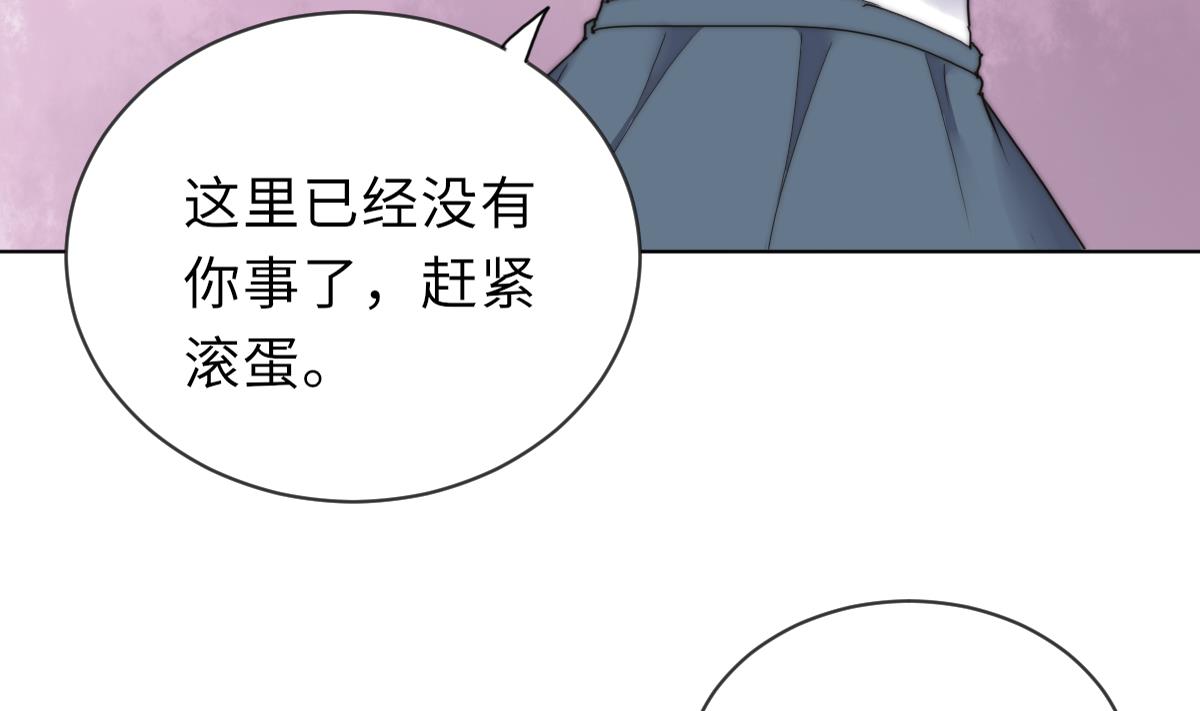 我的契约夫君漫画,第25话 给我闭嘴2图