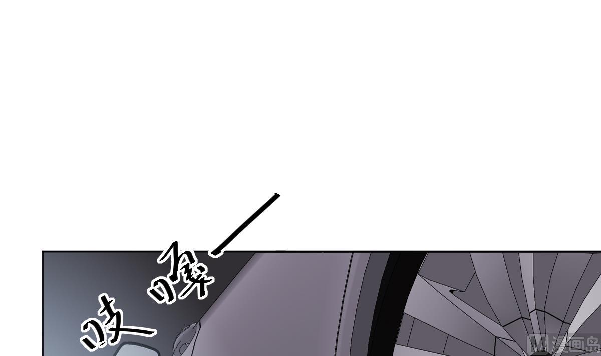 我的契约夫君漫画,第27话 夺命风水1图