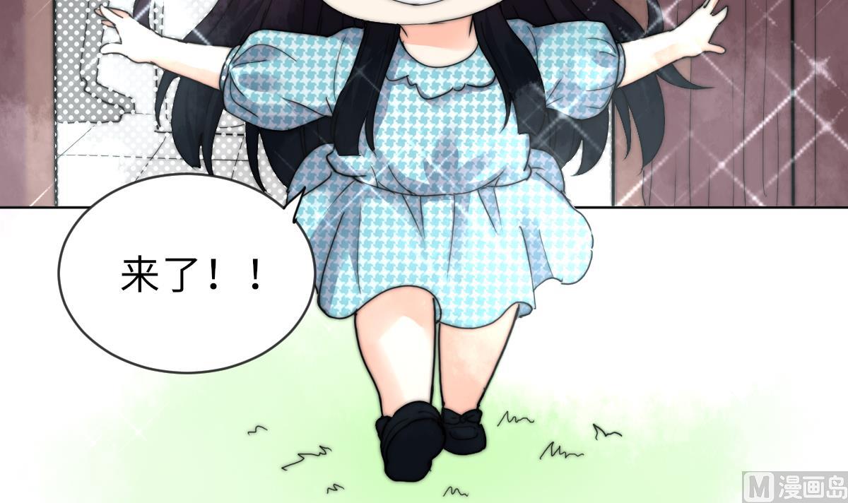 我的契约夫君漫画,第22话 深夜来电2图