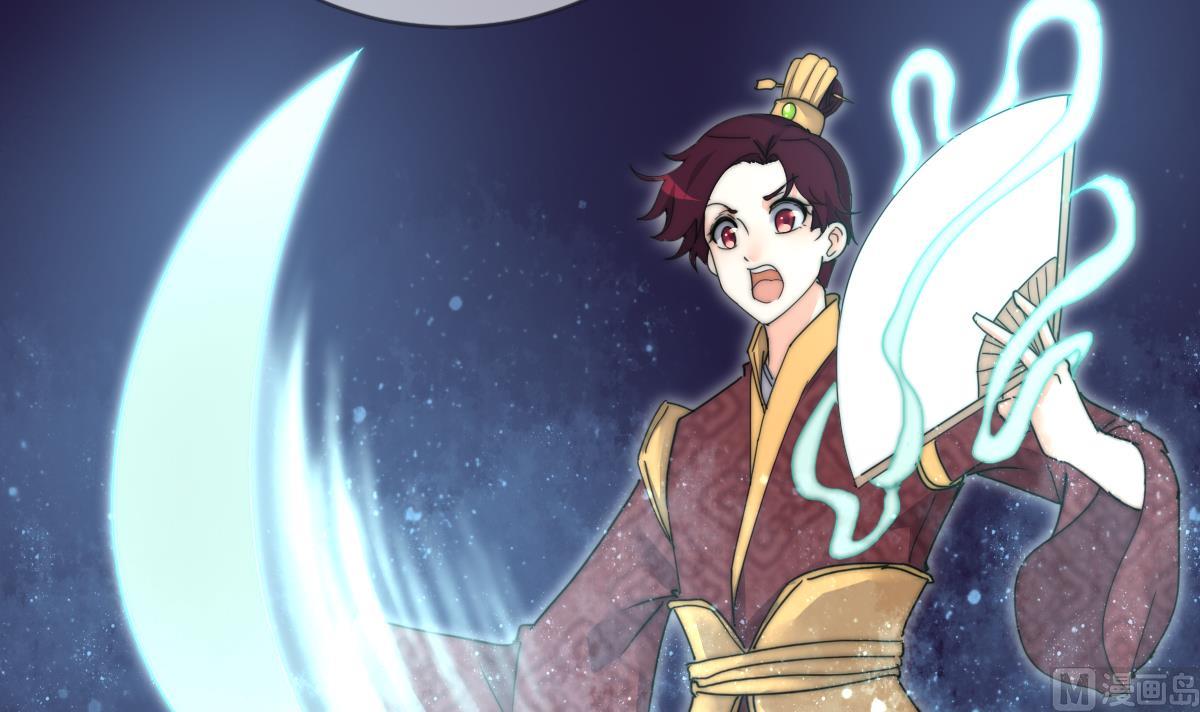 我的契约夫君漫画,第40话 初次相遇2图
