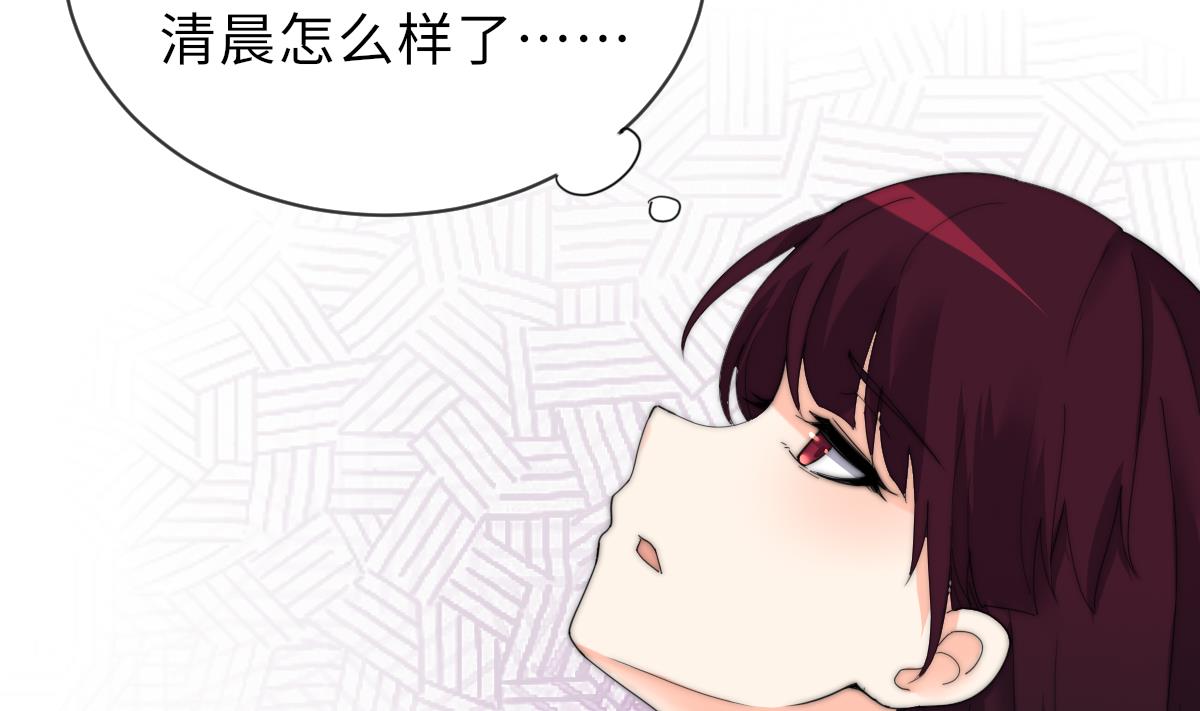 我的契约夫君漫画,第22话 深夜来电2图