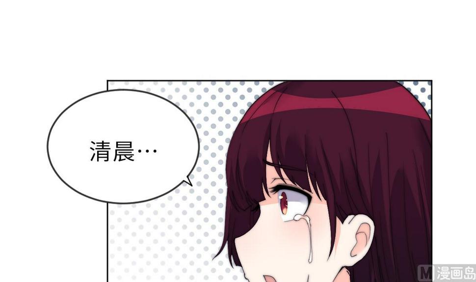 我的契约夫君漫画,第33话 天魂再现2图