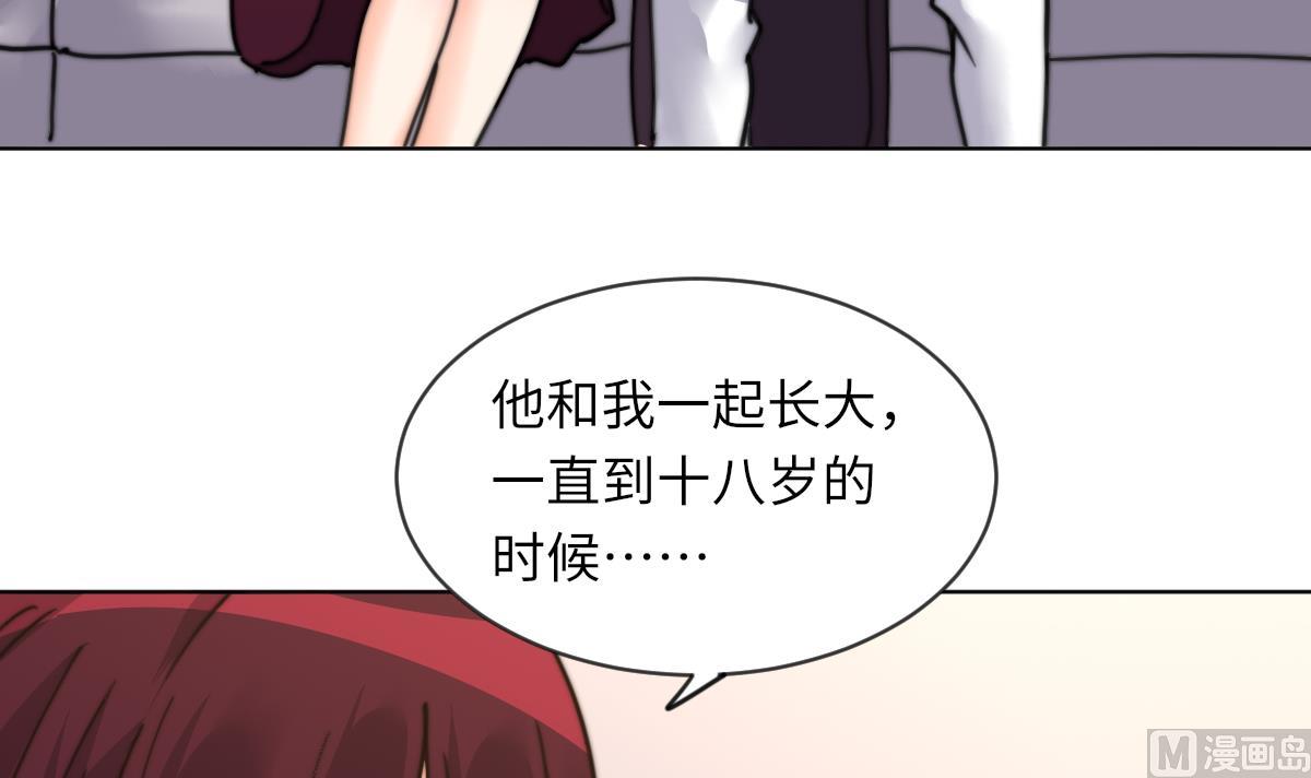 我的契约夫君漫画,第16话 神秘2图