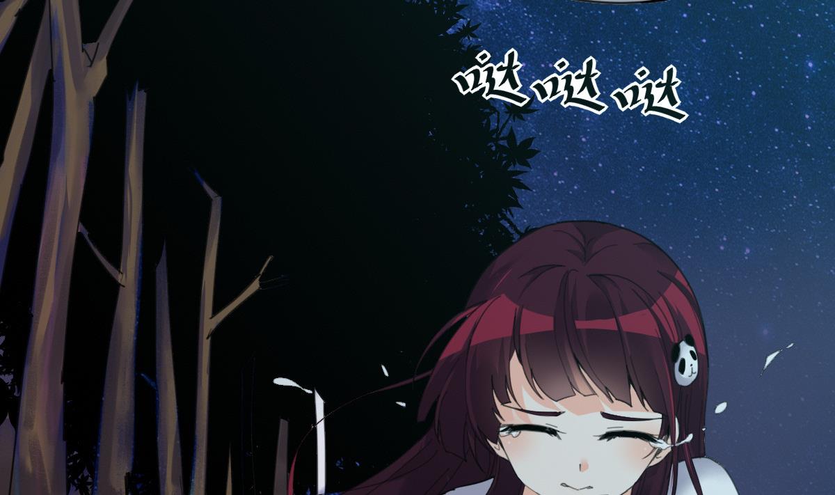 我的契约夫君漫画,第1话 活见了1图