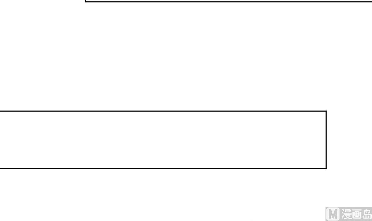 我的契约夫君漫画,第43话 命运的终局1图