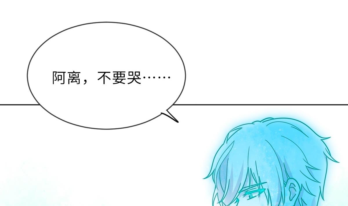 我的契约夫君漫画,第14话 顾笙澜的交易1图