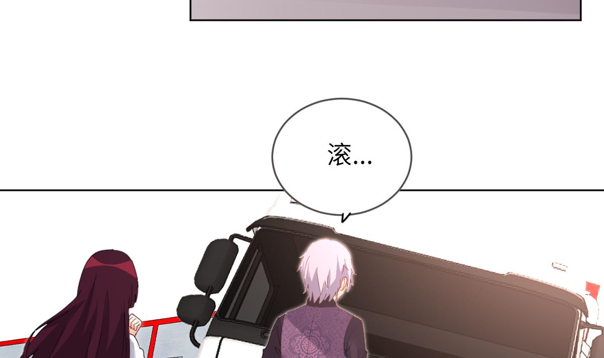 我的契约夫君漫画,第5话 因为，我是你的夫君2图