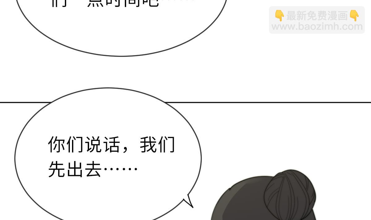 我的契约夫君漫画,第23话 莫远病危2图