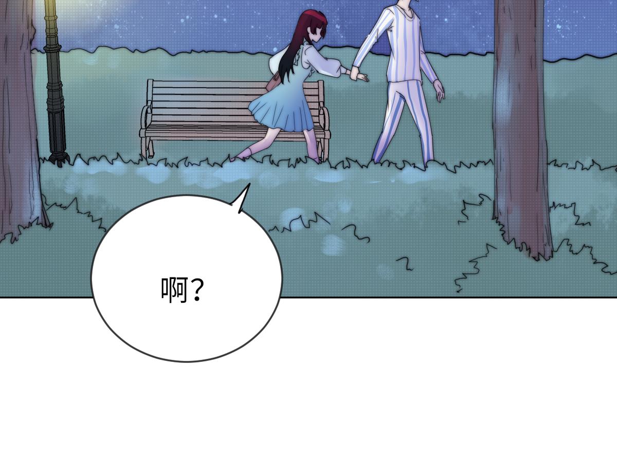 我的契约夫君漫画,第26话 莫远的死因2图