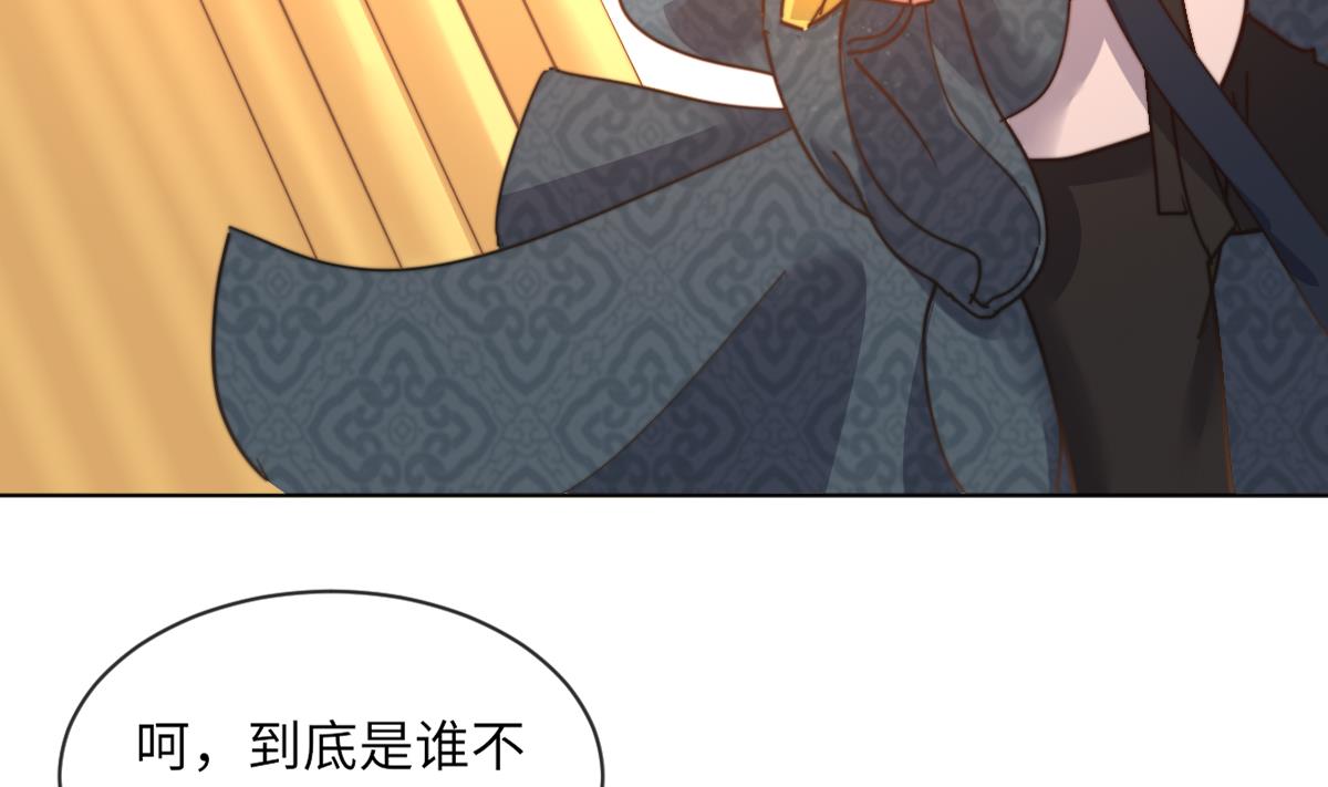 我的契约夫君漫画,第4话 这婚不能结！2图