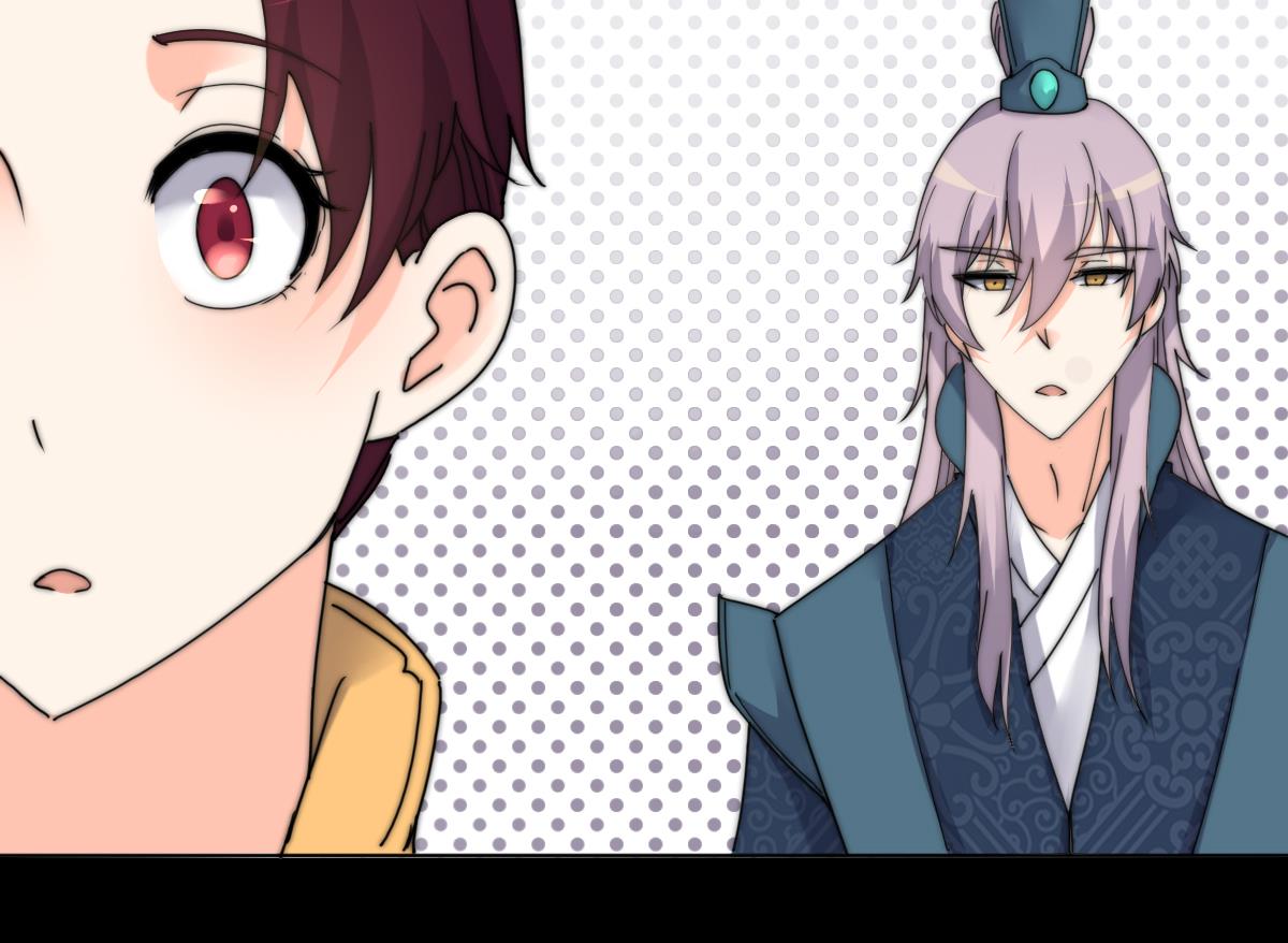 我的契约夫君漫画,第40话 初次相遇2图