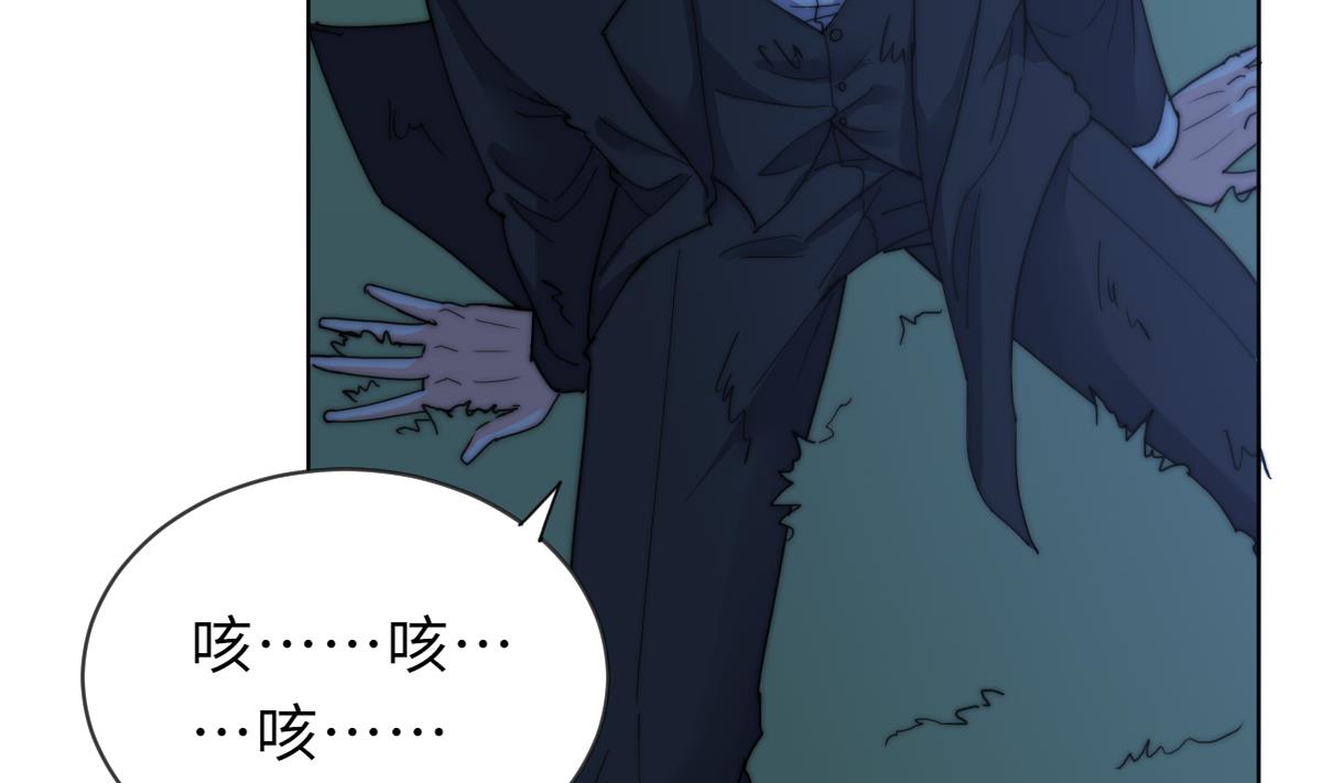 我的契约夫君漫画,第33话 天魂再现2图