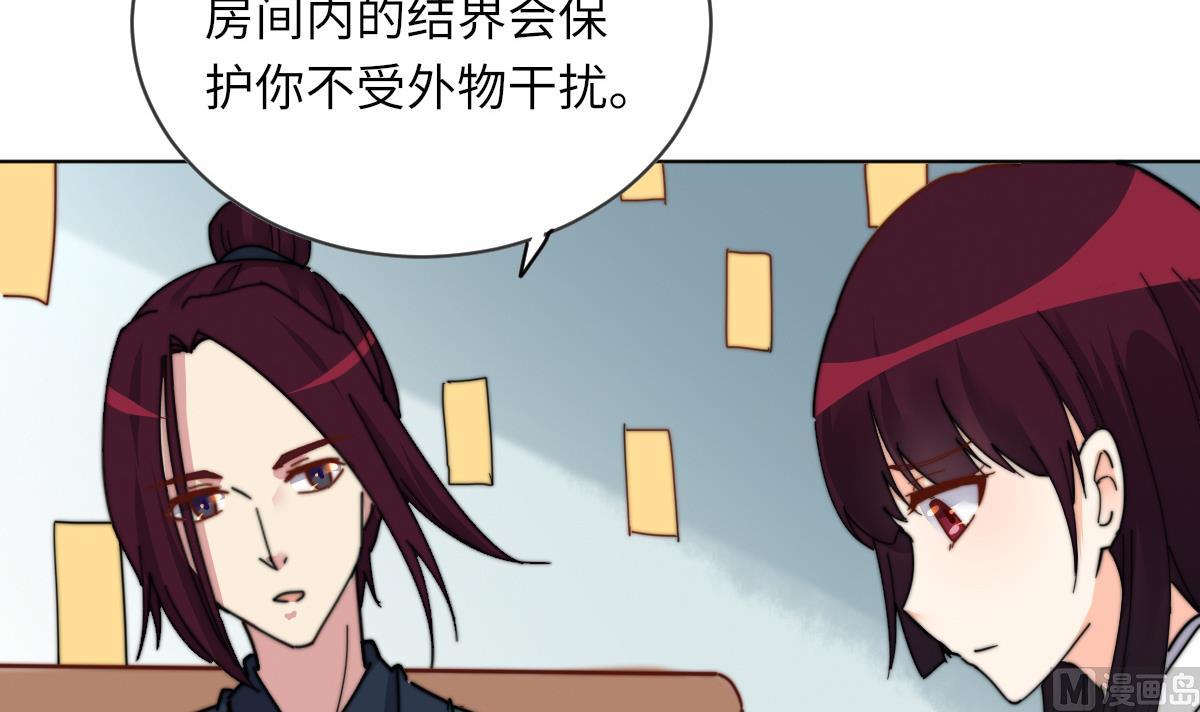 我的契约夫君漫画,第5话 因为，我是你的夫君1图