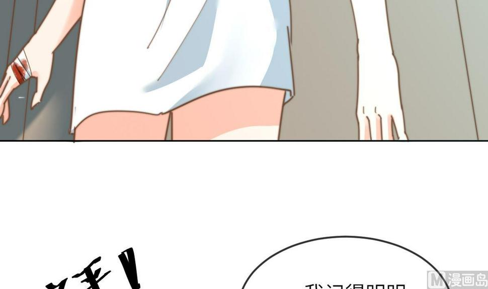 我的契约夫君漫画,第2话 神算子2图
