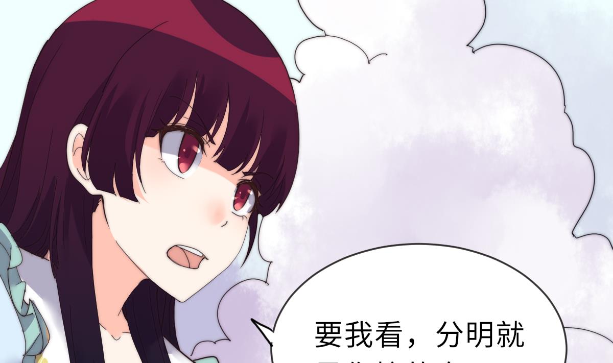 我的契约夫君漫画,第24话 莫远重生1图