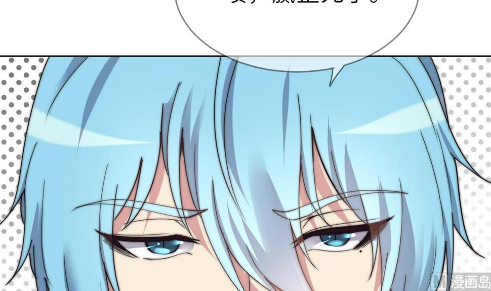 我的契约夫君漫画,第43话 命运的终局1图