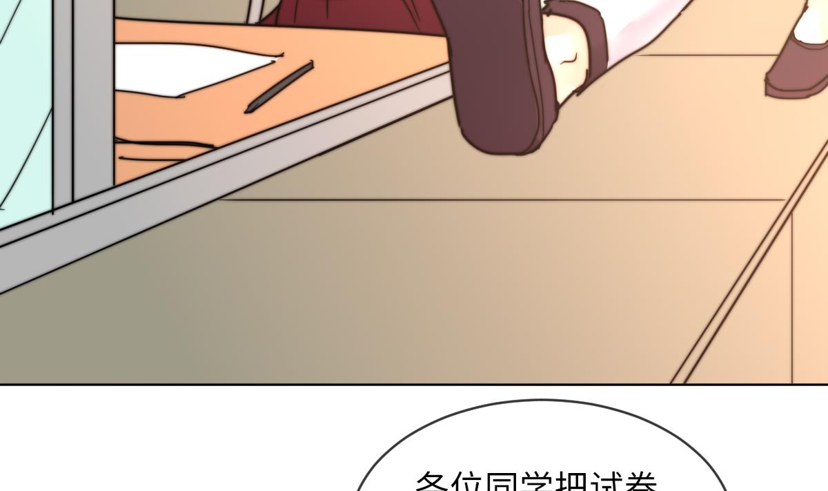 我的契约夫君漫画,第9话 渣女配渣男2图