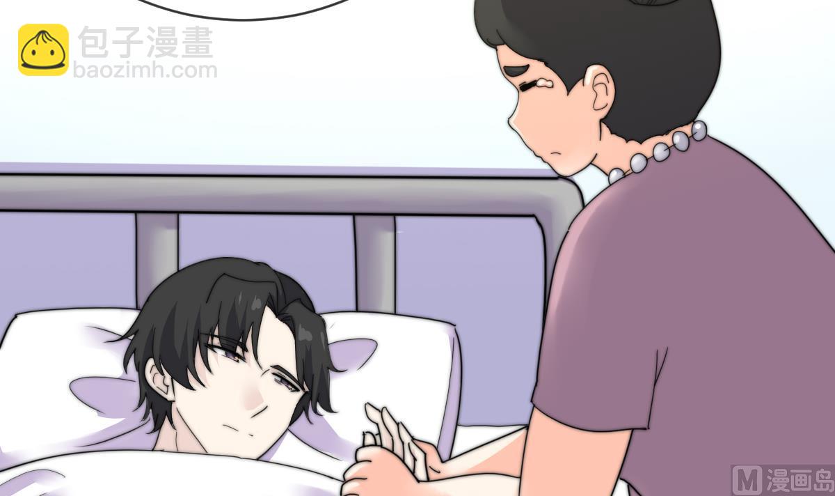 我的契约夫君漫画,第23话 莫远病危1图