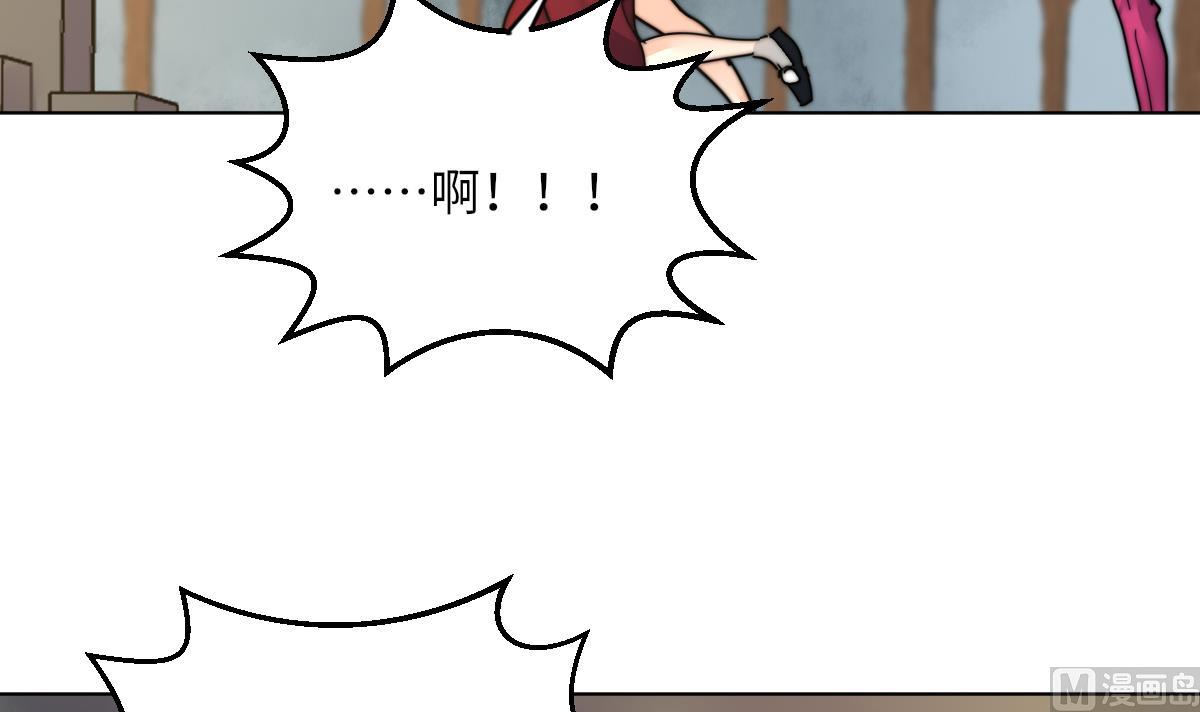 我的契约夫君漫画,第10话 神秘墓穴1图