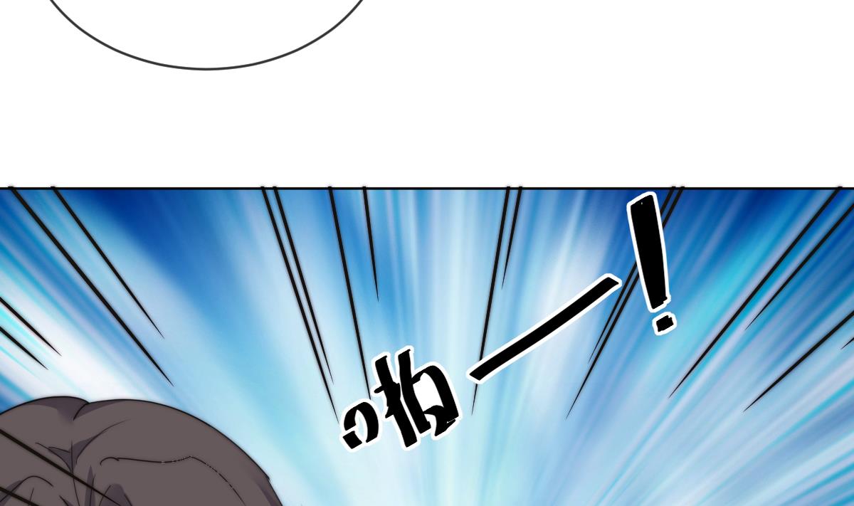 我的契约夫君漫画,第25话 给我闭嘴1图