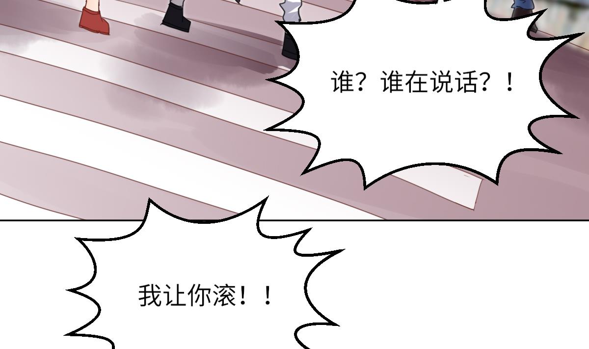 我的契约夫君漫画,第5话 因为，我是你的夫君2图