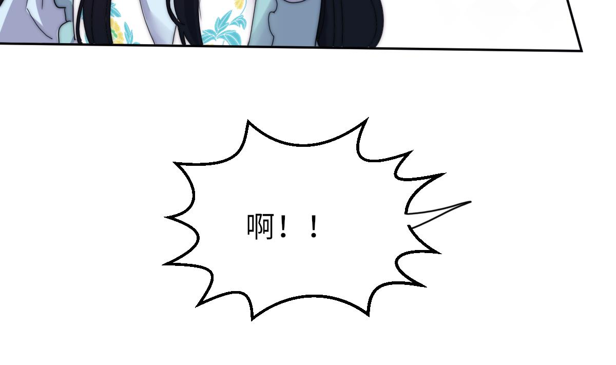 我的契约夫君漫画,第31话 地牢惊魂1图