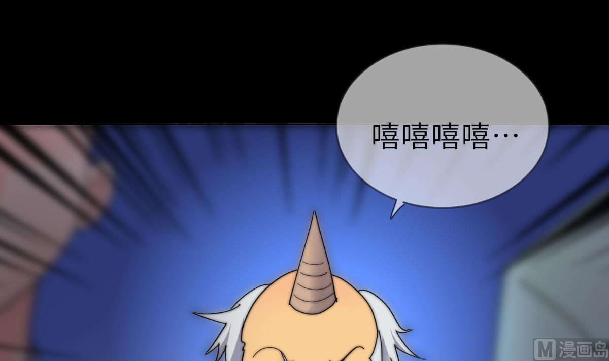 我的契约夫君漫画,第40话 初次相遇1图