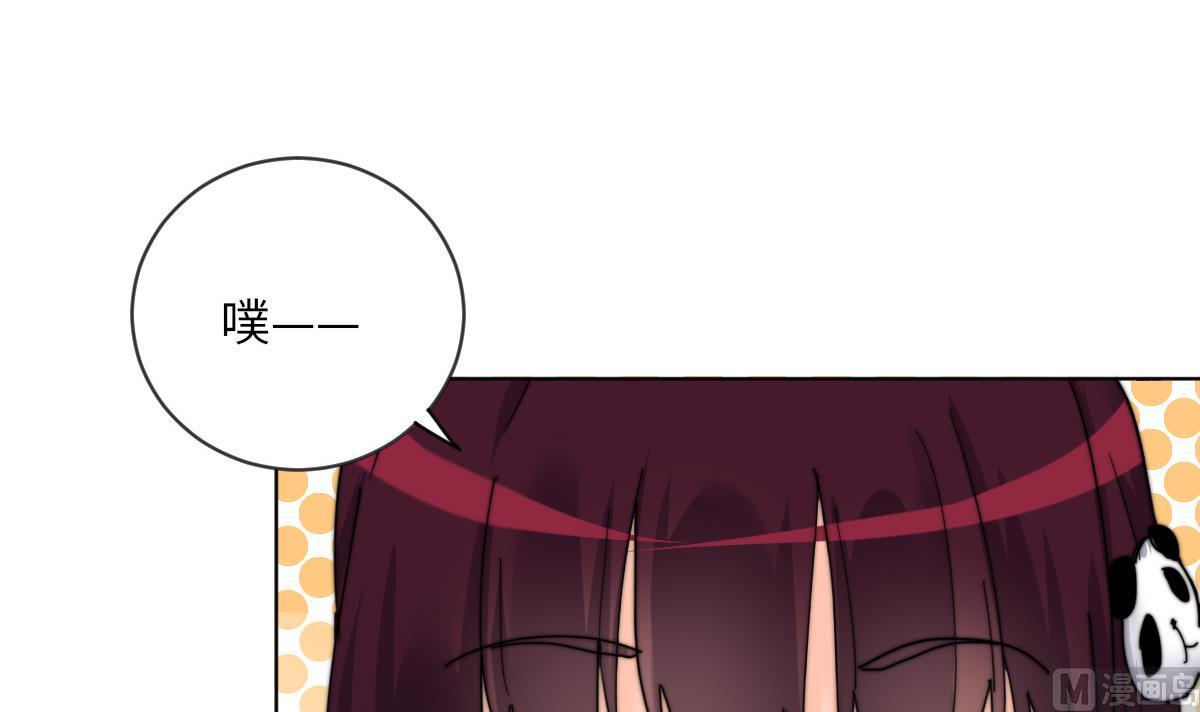 我的契约夫君漫画,第7话 顾笙澜的纸人2图