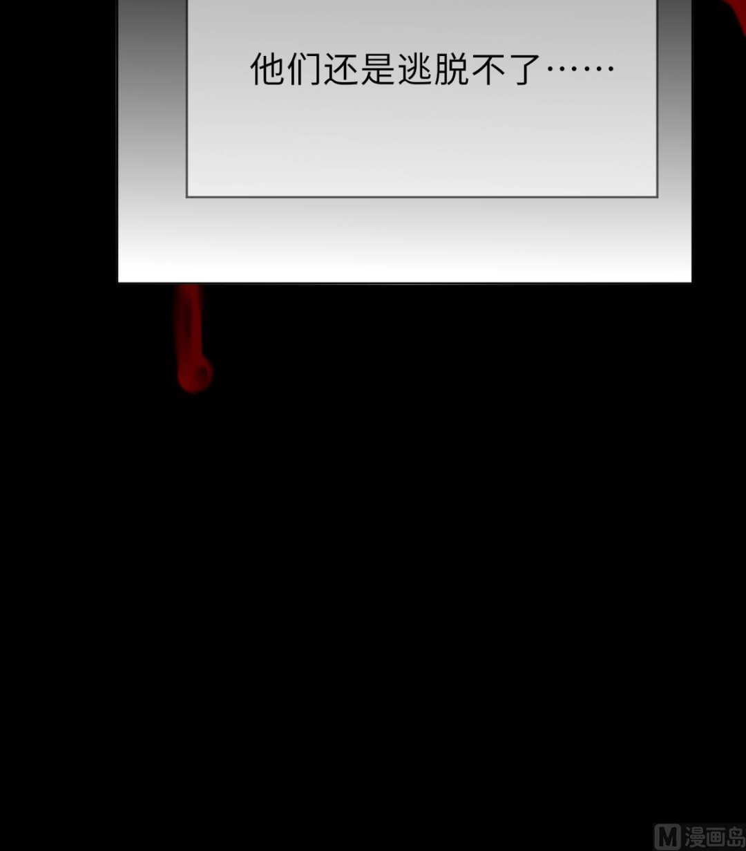 我的契约夫君漫画,第41话 顾宅重逢1图