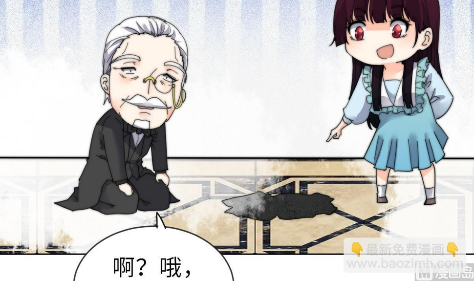 我的契约夫君漫画,第30话 暗门之后1图
