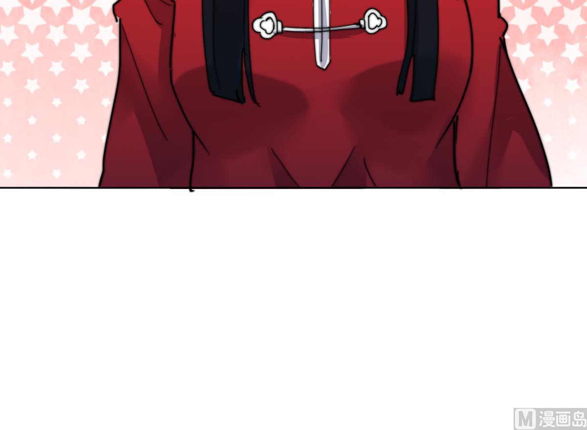 我的契约夫君漫画,第9话 渣女配渣男1图