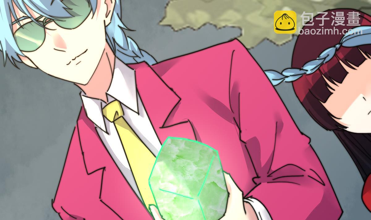我的契约夫君漫画,第10话 神秘墓穴1图