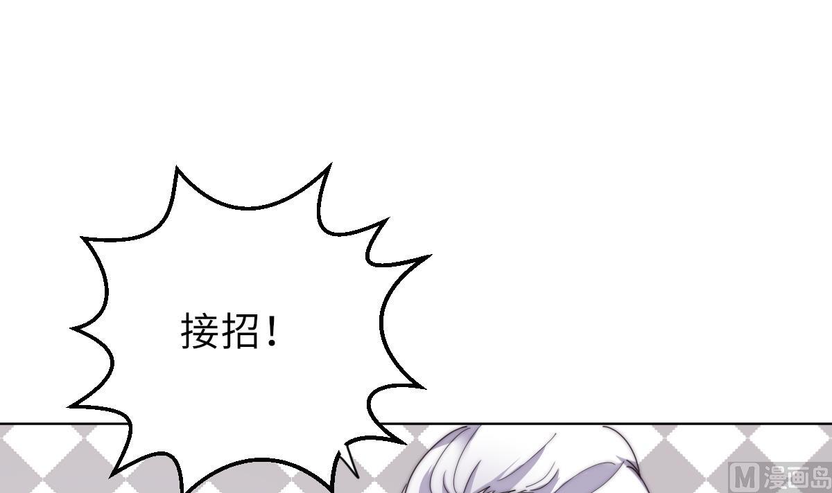我的契约夫君漫画,第29话 祖师奶1图