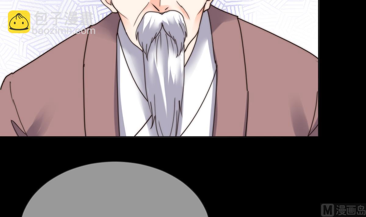 我的契约夫君漫画,第41话 顾宅重逢2图