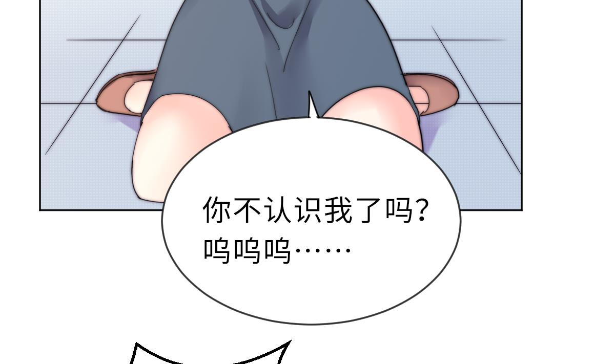 我的契约夫君漫画,第26话 莫远的死因2图