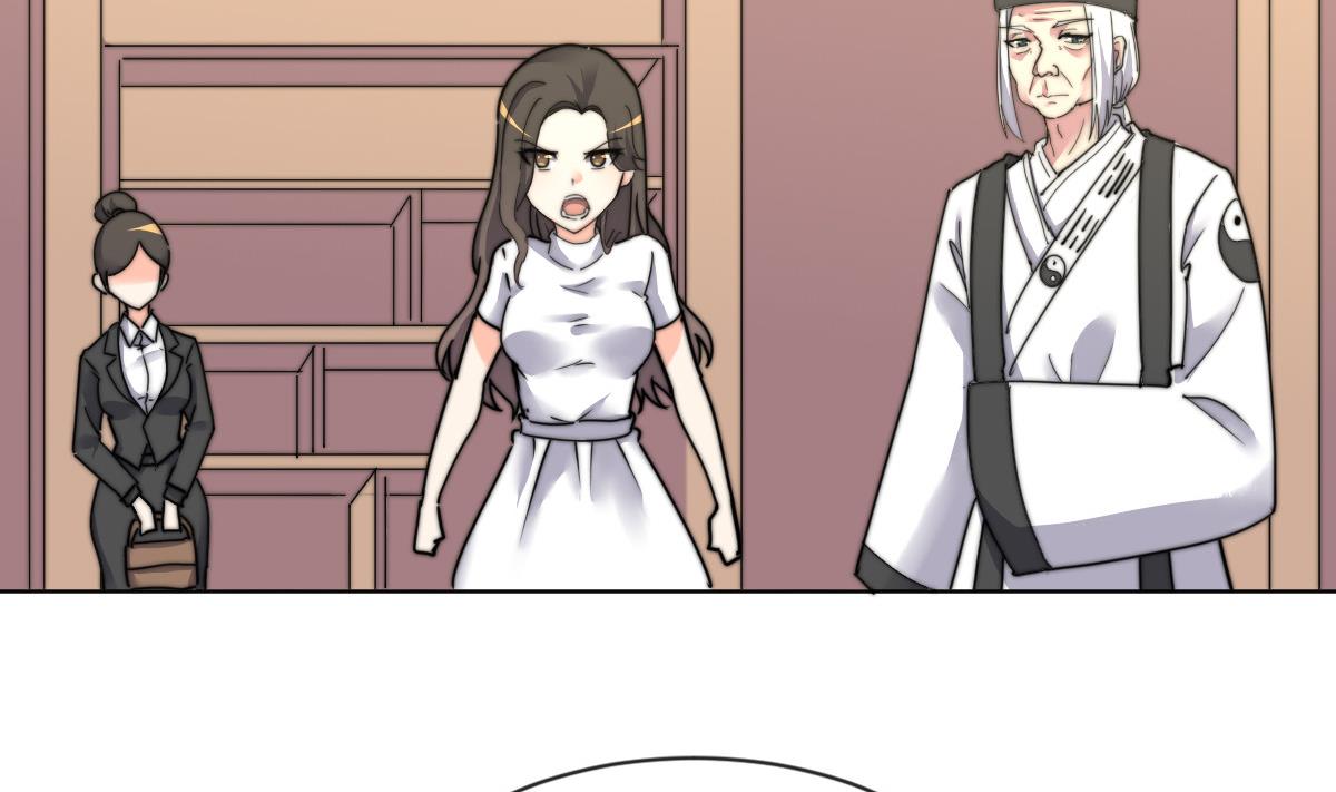 我的契约夫君漫画,第13话 徐嫣然在搞什么？1图