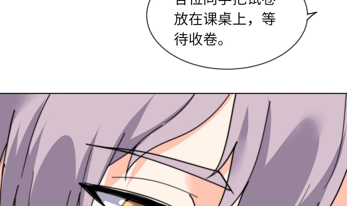 我的契约夫君漫画,第9话 渣女配渣男1图