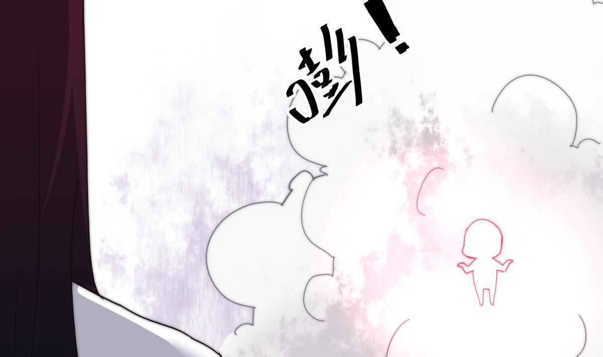 我的契约夫君漫画,第43话 命运的终局1图
