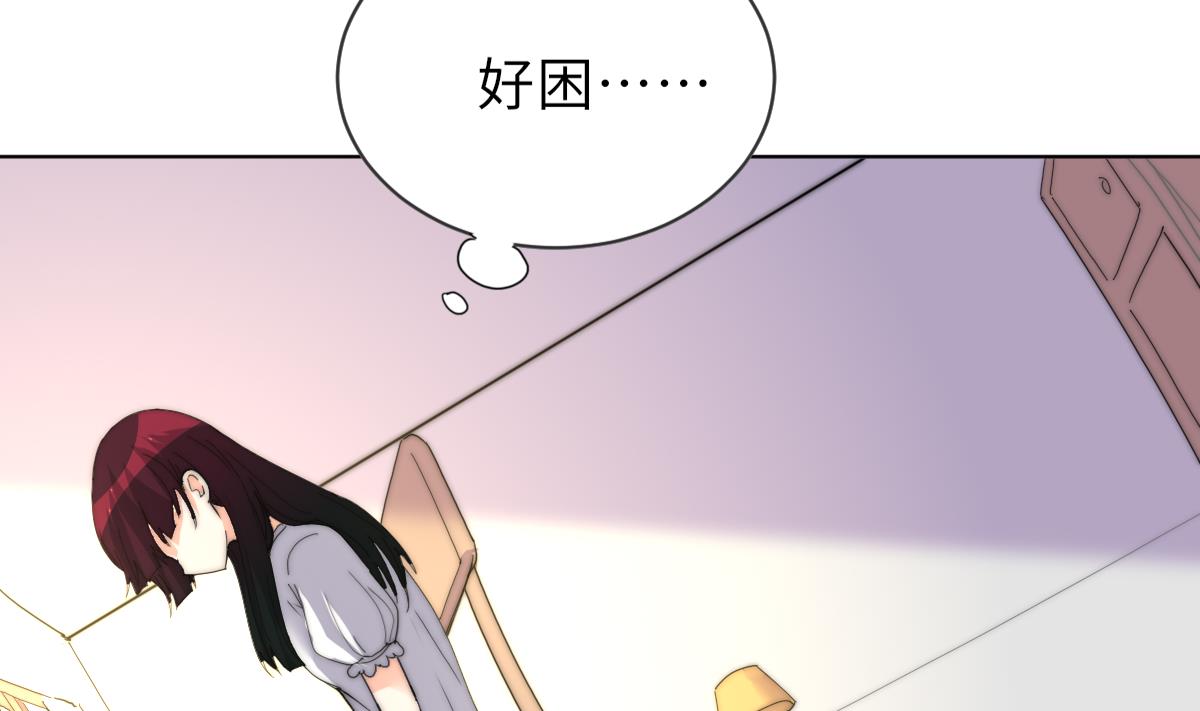 我的契约夫君漫画,第22话 深夜来电1图