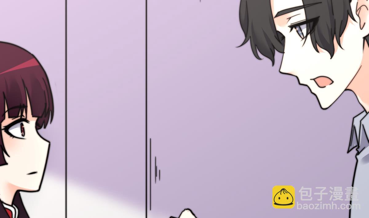 我的契约夫君漫画,第15话 逃跑的莫远1图