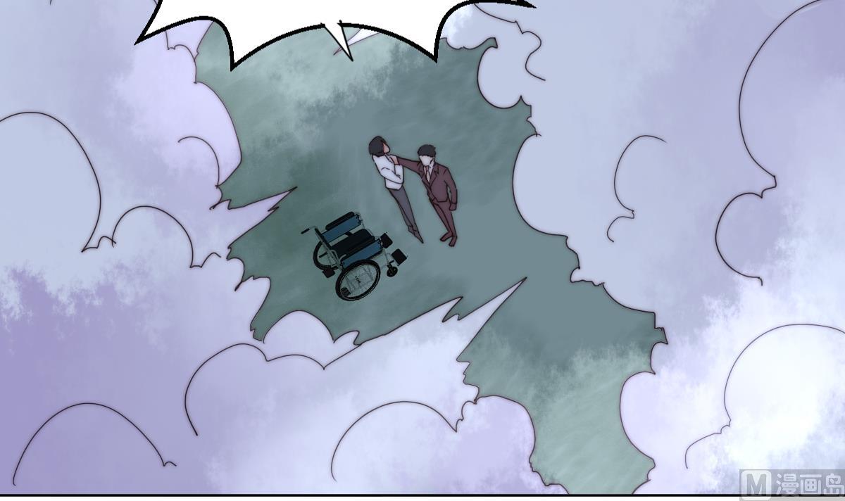 我的契约夫君漫画,第36话 封印鬼胎1图