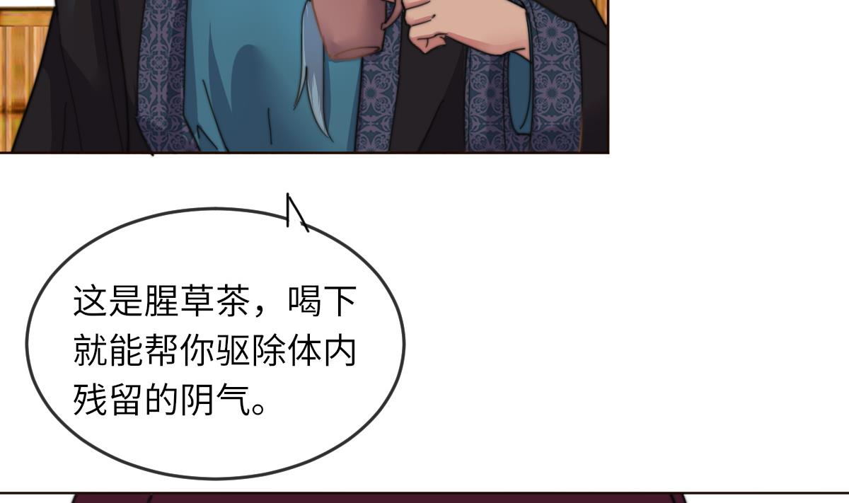 我的契约夫君漫画,第3话 顾笙澜的阴谋1图
