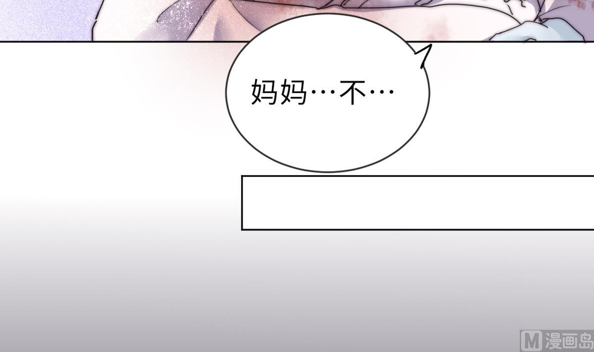 我的契约夫君漫画,第37话 余波未平1图