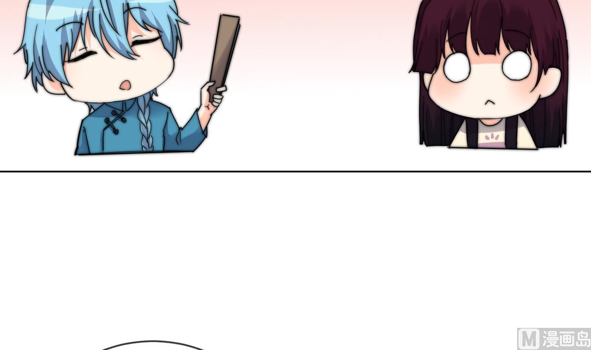 我的契约夫君漫画,第38话 人格恢复计划2图