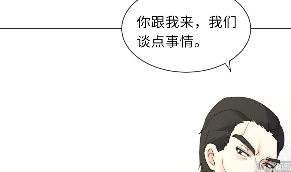 我的契约夫君漫画,第30话 暗门之后2图