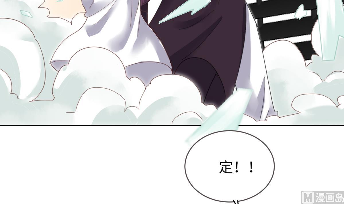 我的契约夫君漫画,第5话 因为，我是你的夫君2图
